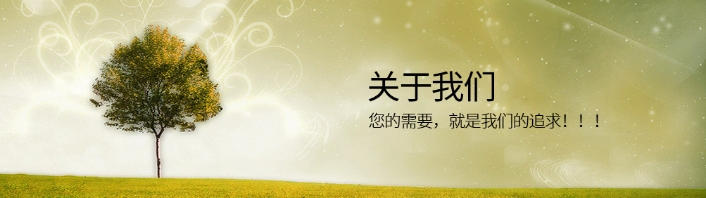 不同基材(金屬/塑料/橡膠)表面預處理對聚氨酯膠粘劑效果影響